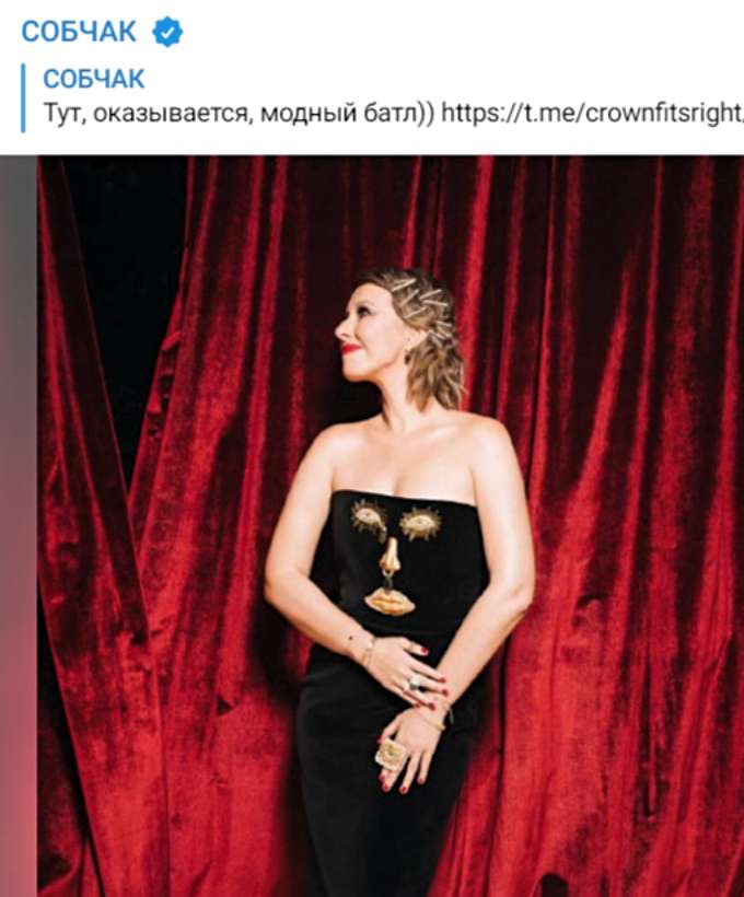 «Выставившая