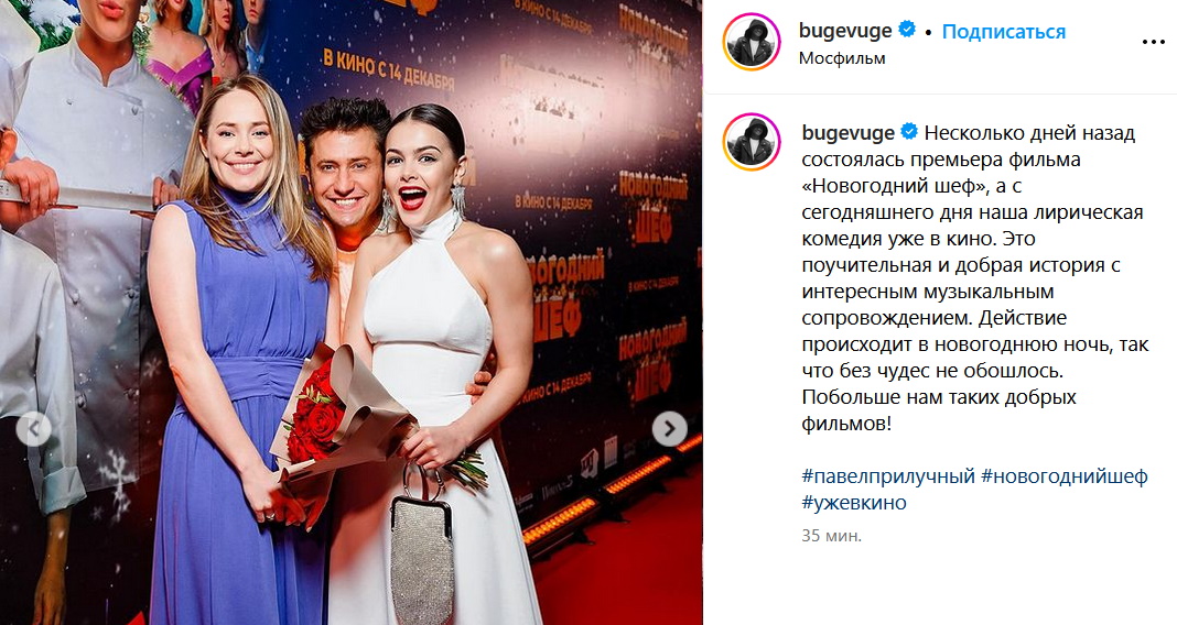 Взялся за старое: женатого Прилучного поймали в объятиях полуголых красоток