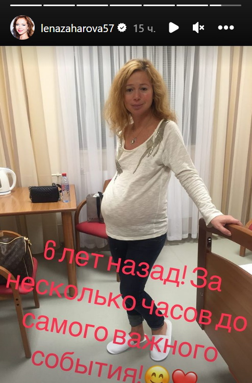 «За несколько часов до важного события»: Елену Захарову сняли с огромным животом