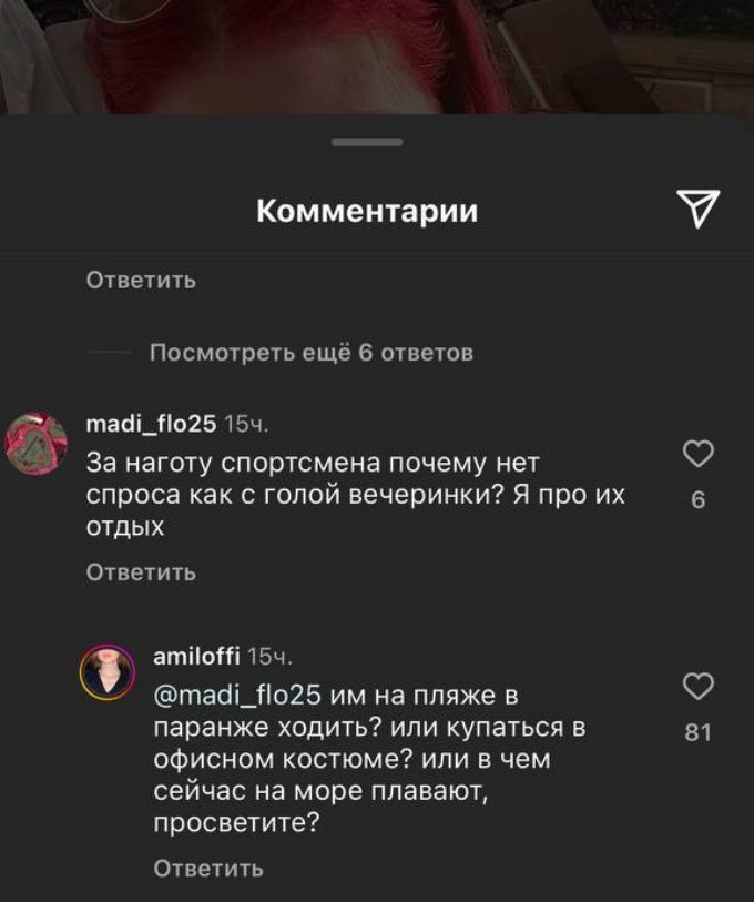 Трусову приравняли к звездам «голой» вечеринки Ивлеевой: вот что сделала фигуристка