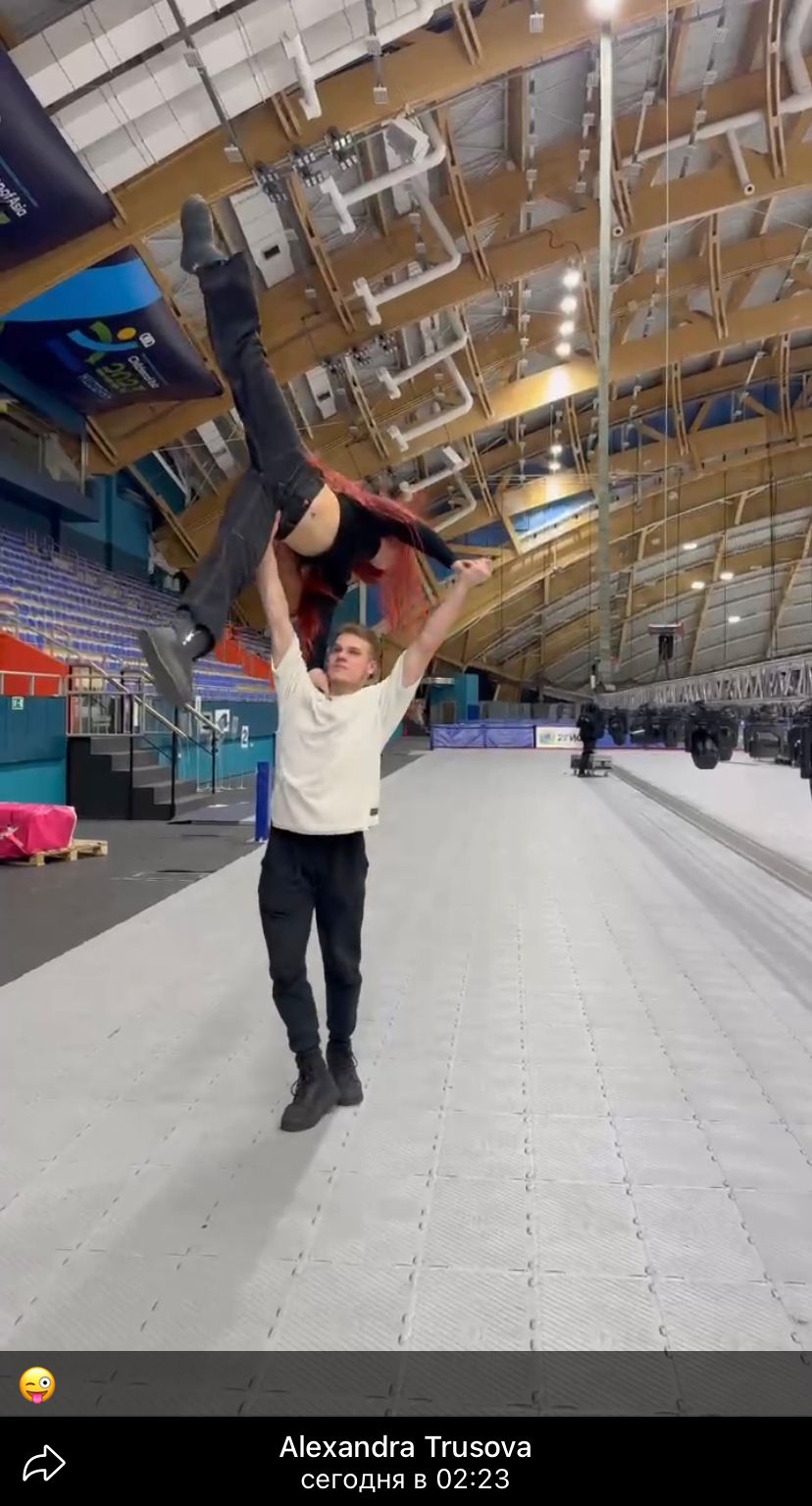 «Александра