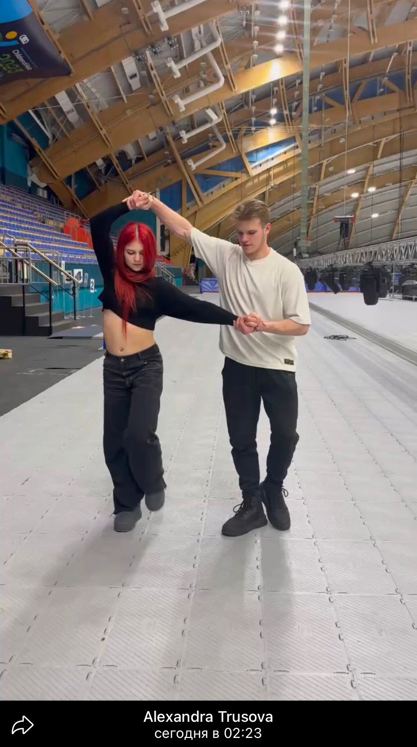 «Александра