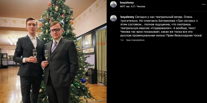 "Безысходная тоска": ведущий "России 1" резко высказался о жизни в провинции