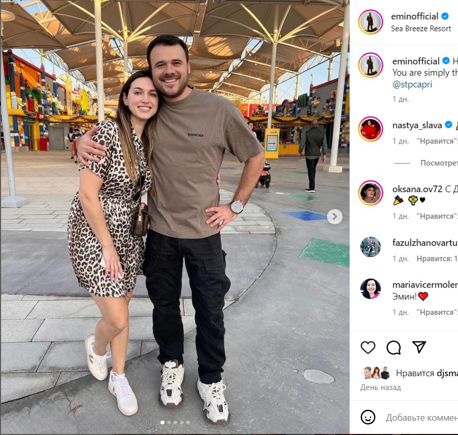 «Как остается простой с такими возможностями?» Эмин Агаларов показал непубличную сестру, которая отказалась жить в России