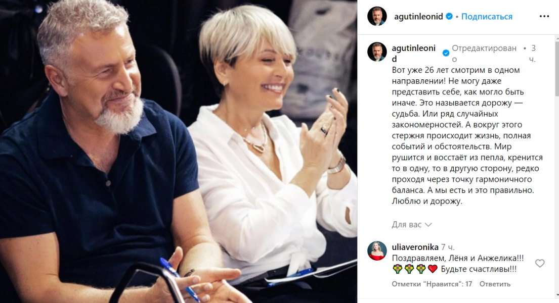 «Мир рушится»: Агутин выступил с душераздирающим заявлением после новости о разводе