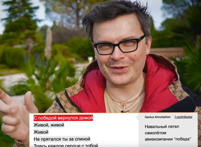 Новая песня SHAMANа привела к скандалу: артиста подозревают в поддержке известного оппозиционера