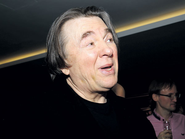 «Обаятельная