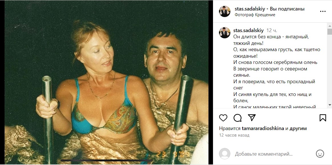 Влажная упругая грудь, идеальная талия: Садальский слил интимное фото Удовиченко, с которой в пух и прах разругался