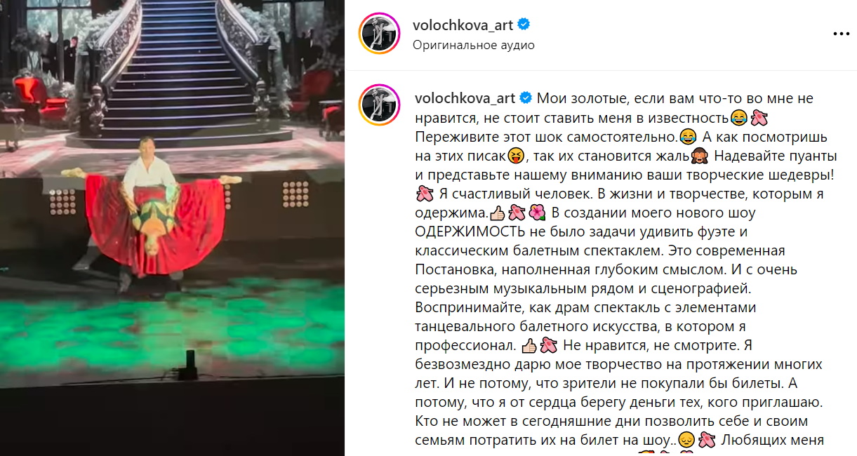 Анастасия Волочкова с застрявшим между ног мужиком: «Переживите этот шок самостоятельно»