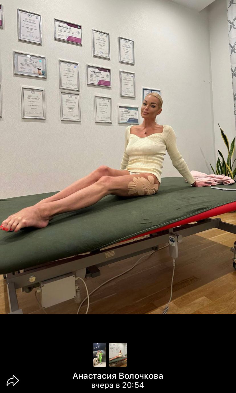 «Анастасия