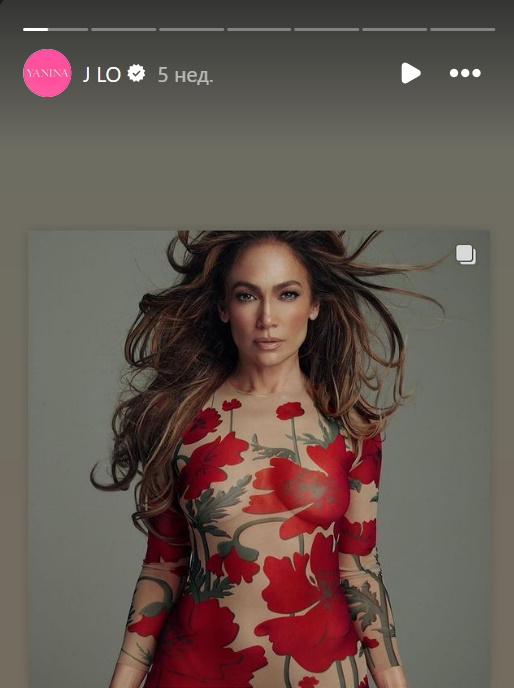 «Дженнифер