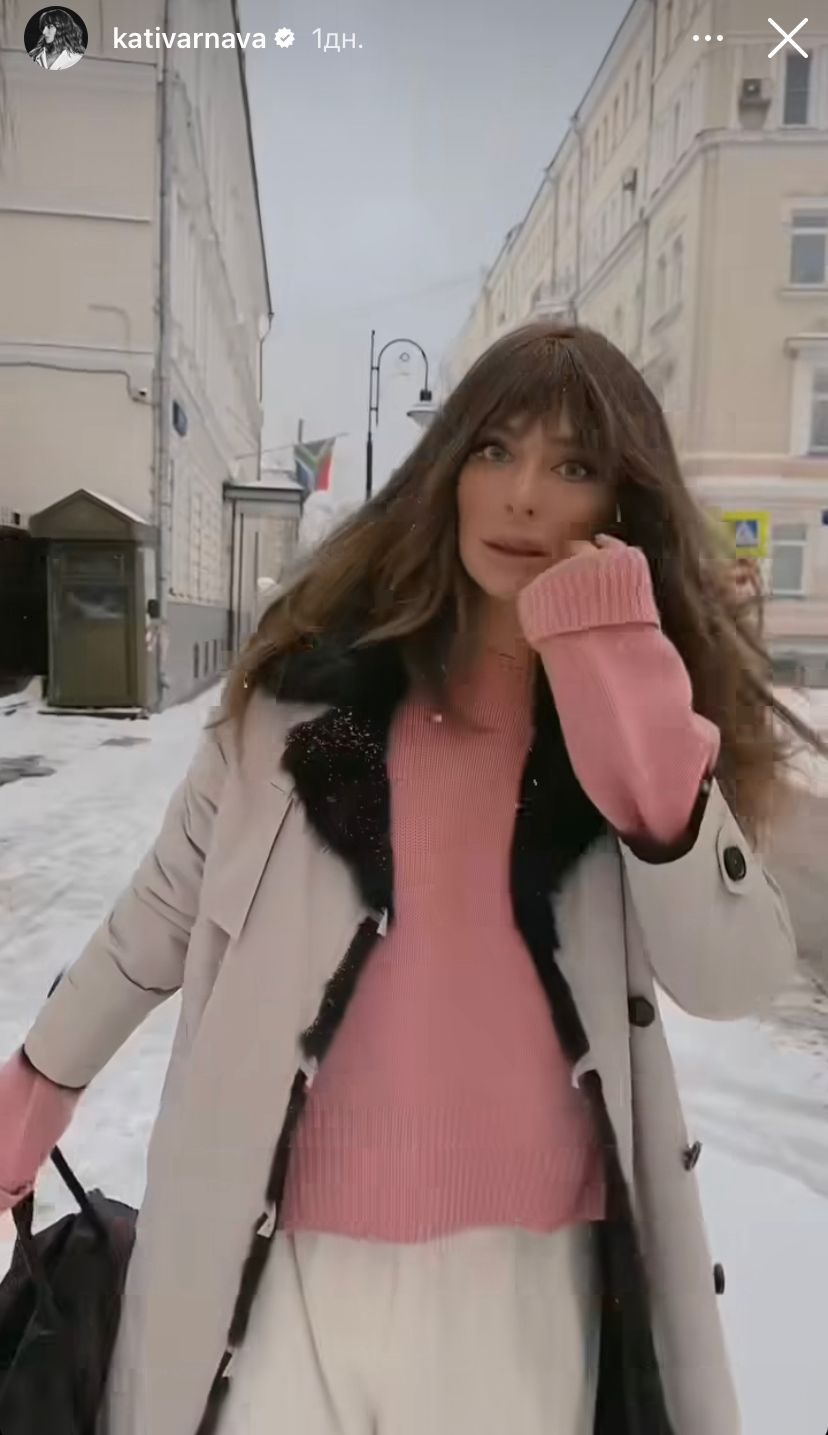 «Екатерина