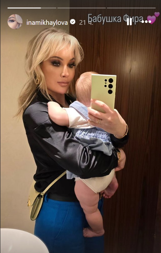 Инна Михайлова с маленьким ребенком растрогала россиян: «Мадонна»