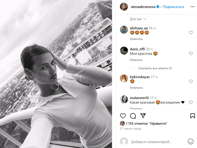 Жену сбежавшего в США Песнякова гонят мокрыми тряпками: вот что случилось