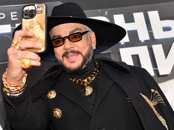 «Киркоров»