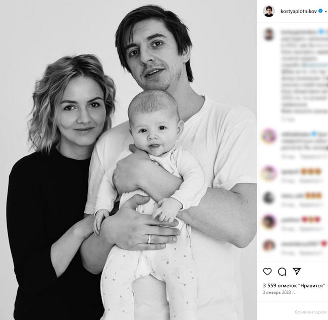 «Константин