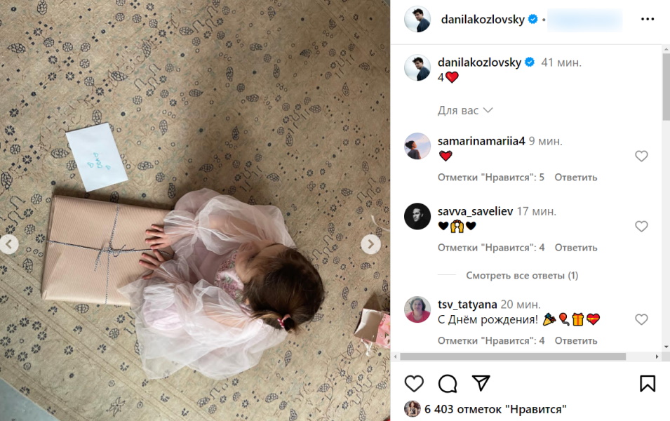 «Копия папочки»: Данила Козловский перестал скрывать лицо четырехлетней дочери