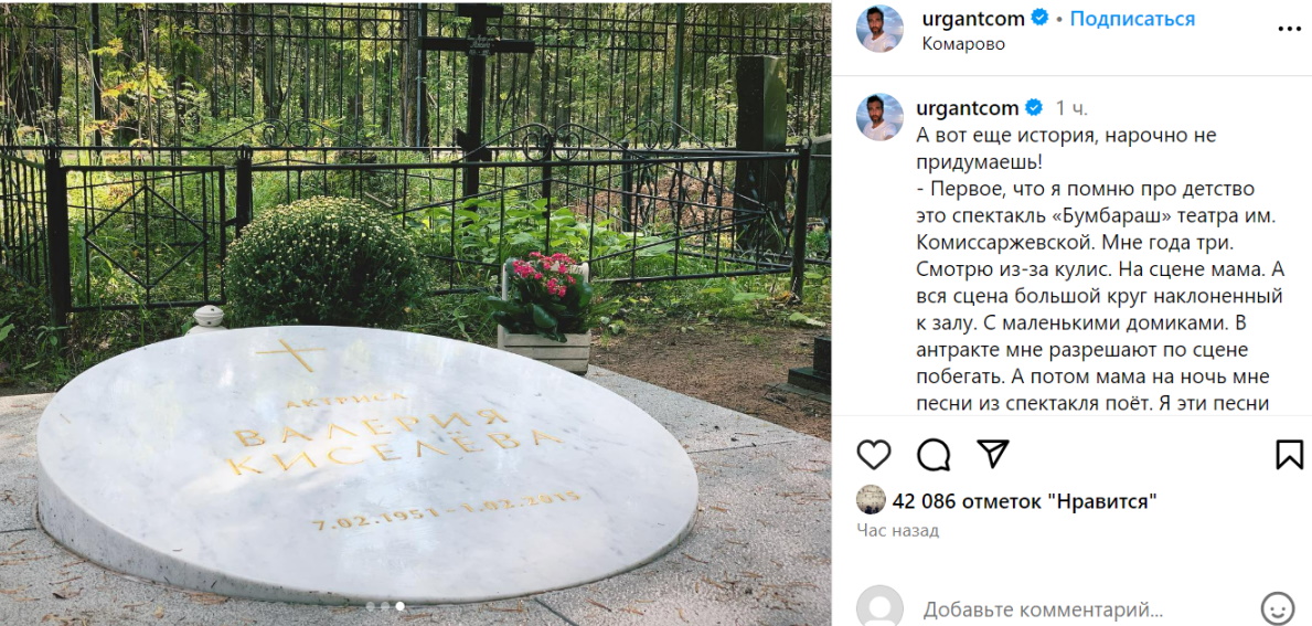 «Куда мне деться!»: покинувший Россию Иван Ургант эмоционально обратился к народу