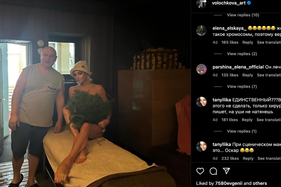 "Лицо раздувает": дерматолог шокирован происходящим с Анастасией Волочковой