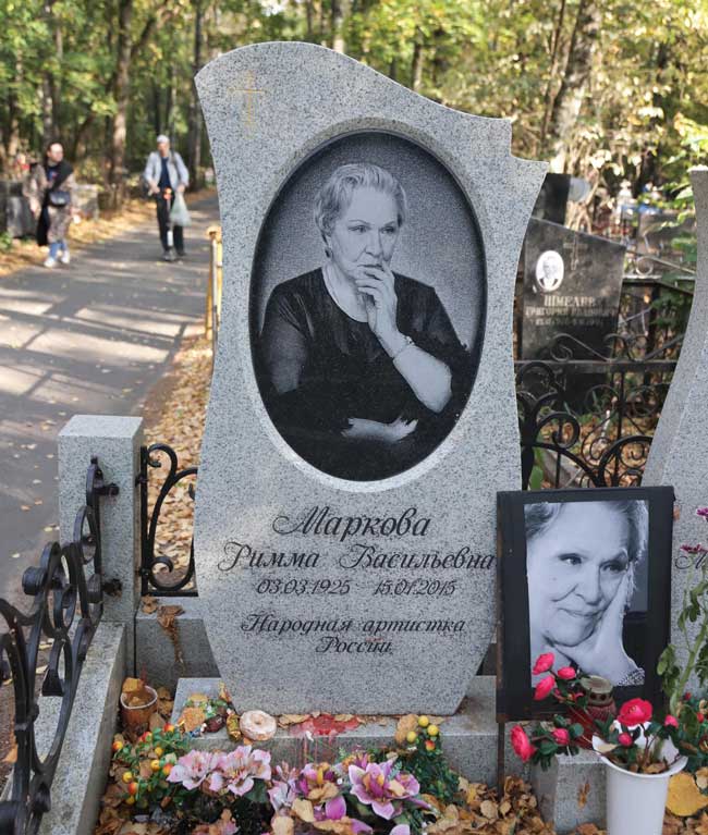 Могила Риммы Марковой на Николо-Архангельском кладбище