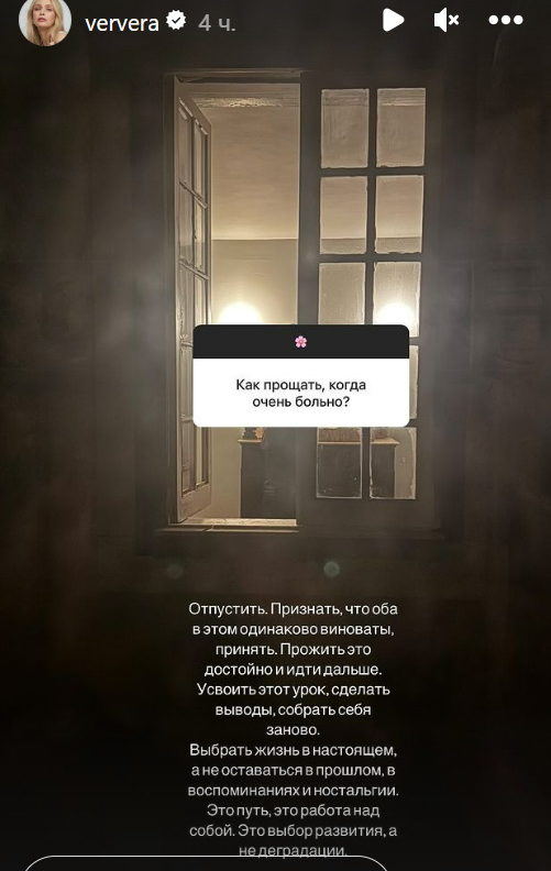 «Оба одинаково виноваты»: Брежнева заговорила начистоту после развода с Меладзе