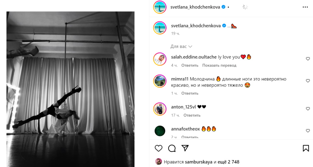 «Пилоткой вверх»: Ходченкова с раскинутыми ногами переплюнула Волочкову