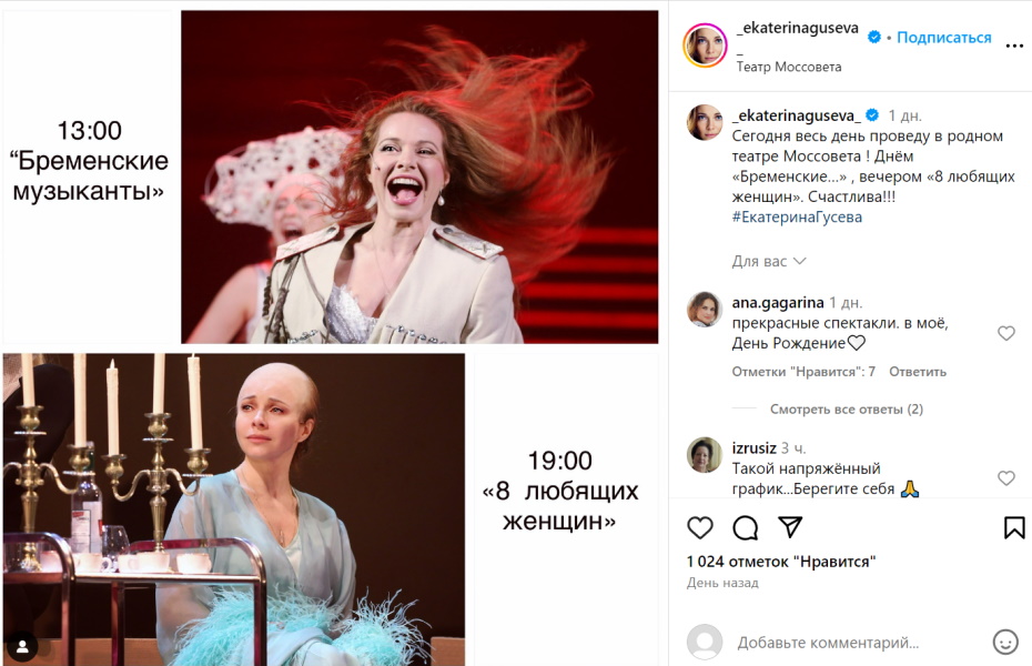 «Полностью полысела»: фото изуродованной звезды «Бригады» Екатерины Гусевой попало в Сеть