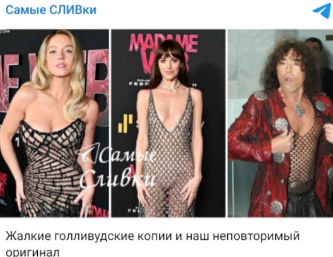 «Полуголый