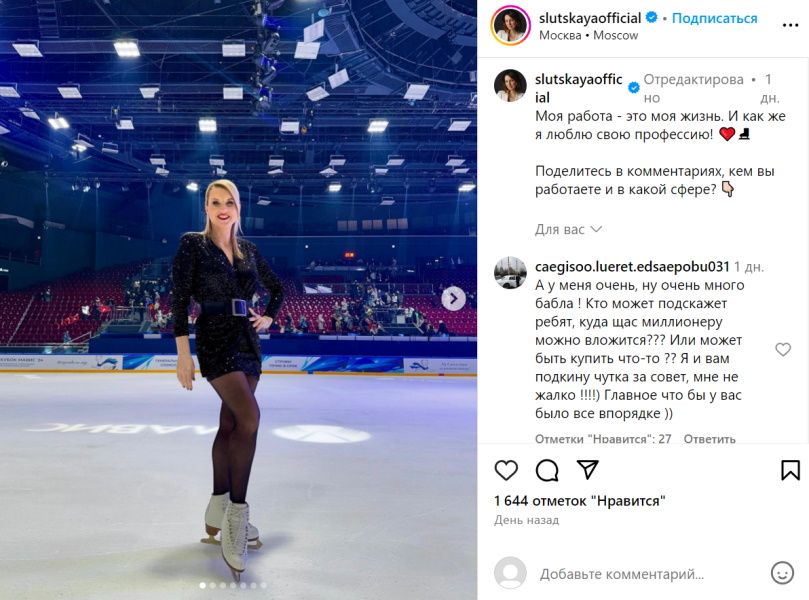 Прекрасней, чем 20 лет назад: похорошевшая Ирина Слуцкая в дерзком платье произвела фурор