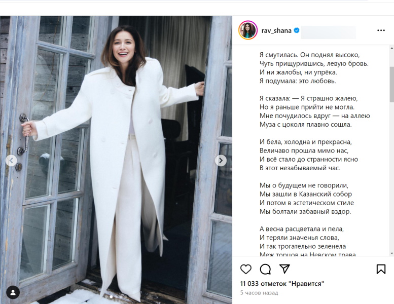 Роскошная Куркова в белом наряде выступила с заявлением: «Зашли в Казанский собор