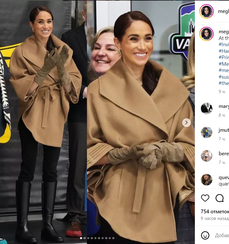 «Роскошная