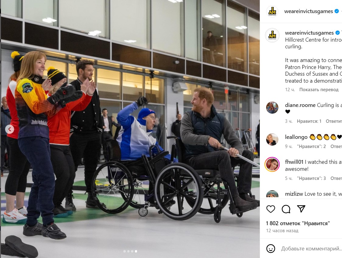 «Роскошная