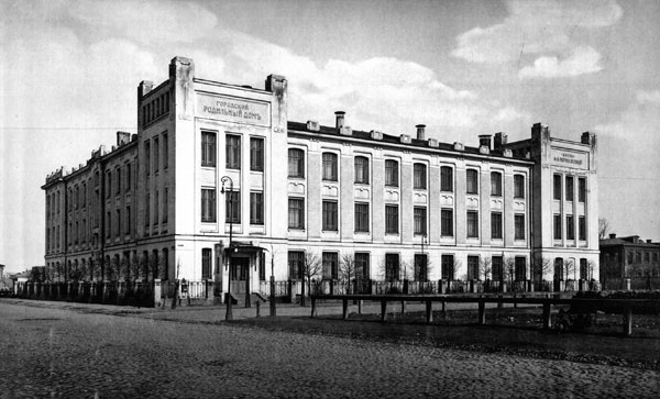 Столичный роддом № 6, построенный в 1903 - 1906 гг. на средства Агриппины Абрикосовой