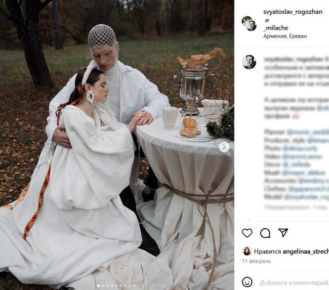 «Святослав