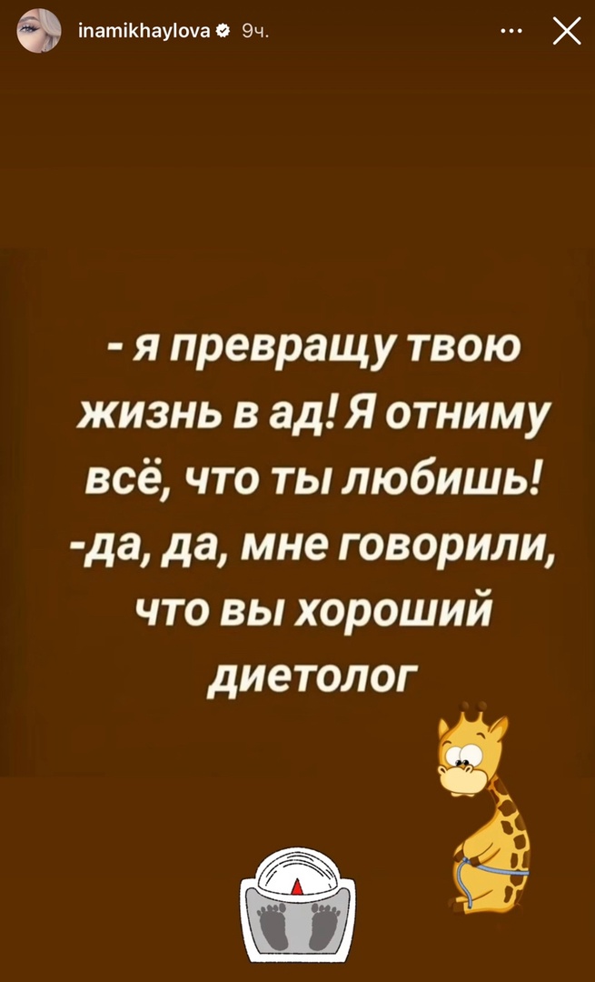 «В