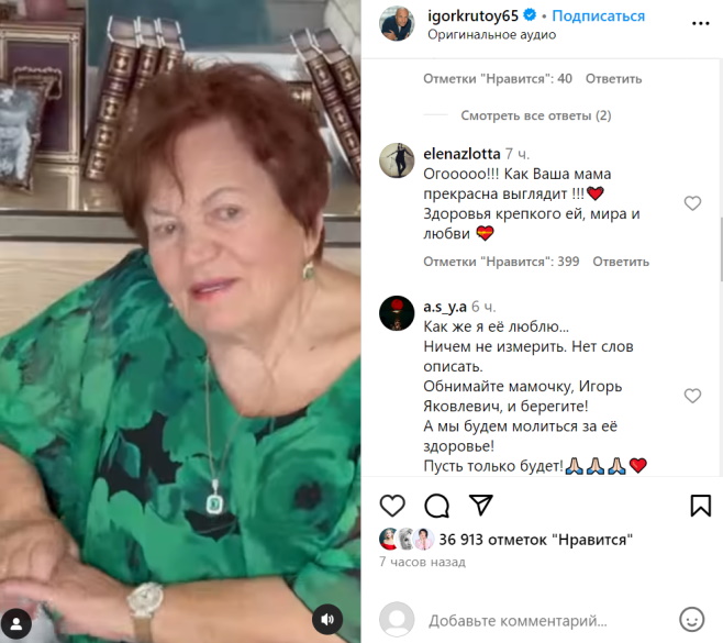 Воссоединился с любимой женщиной: Игорь Крутой покинул Россию