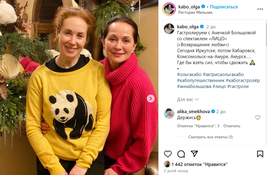 «Возраст и стресс взяли свое»: как теперь выглядит угодившая в смертельное ДТП Анна Большова