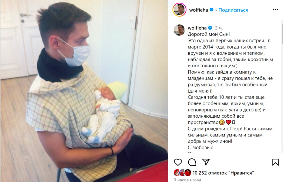 43-летний Стас Пьеха показал новорождённого сына: трогательное фото