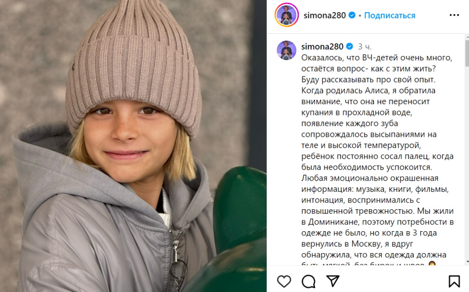 Частые истерики и непереносимость громких звуков: вот как сейчас живет особенная дочь Тимати