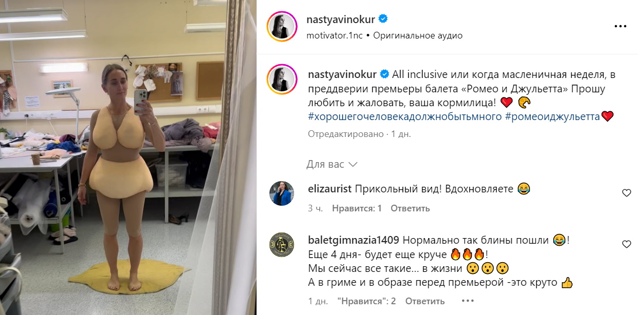 Отвисшая грудь и огромный живот: от хрупкой красоты дочери-балерины Винокура не осталось и следа