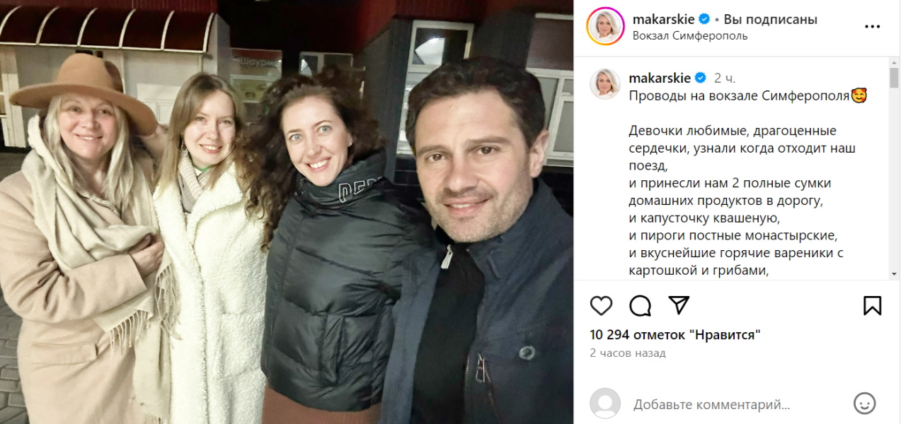   Посторонние люди подкармливают Макарскую после новости о разводе: вот что происходит с артисткой