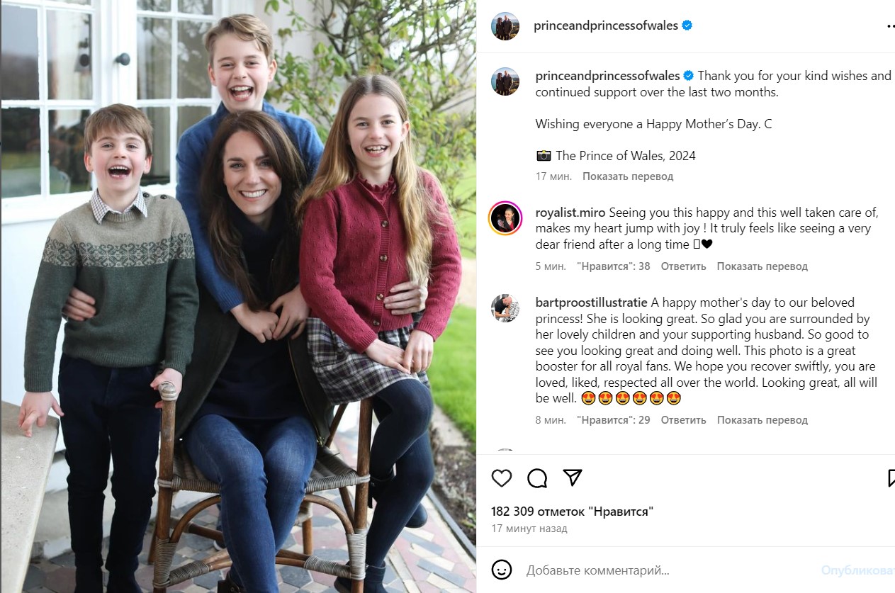 Принц Уильям снял изможденную Миддлтон: Кейт обратилась к народу