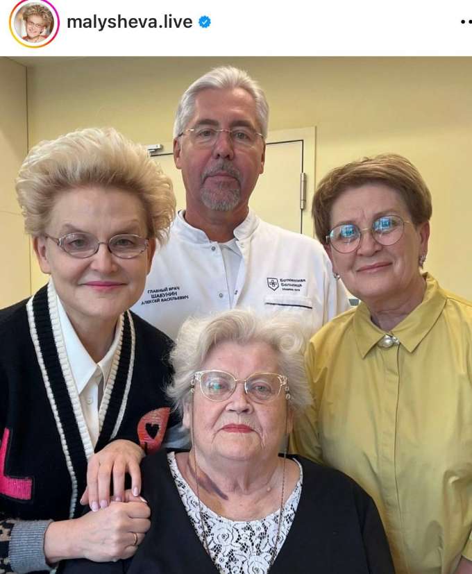 «Просто живи»: появилось свежее фото Малышевой из больницы