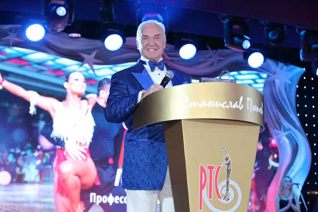 «Станислав