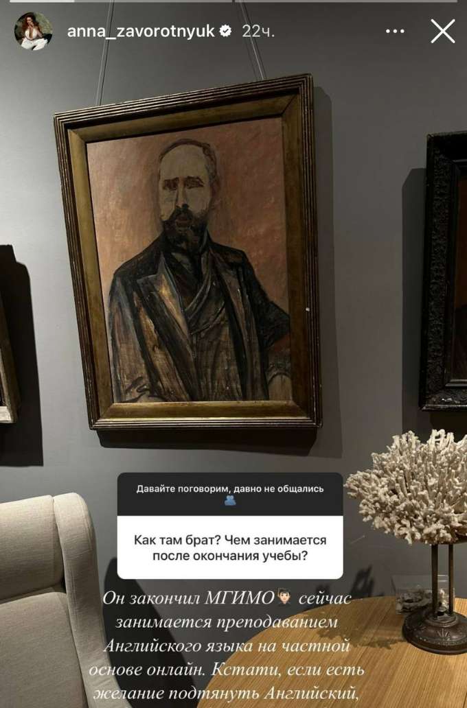 Сын Заворотнюк оказывает услуги за деньги: сдала сестра