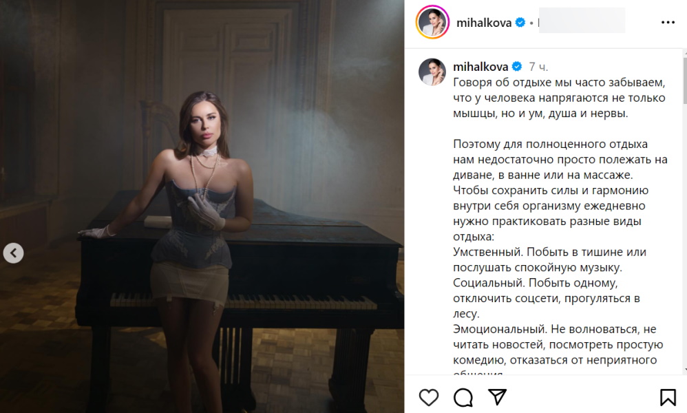 «Вот это тити»: оголившаяся на камеру Юлия Михалкова из «Уральских пельменей» произвела фурор