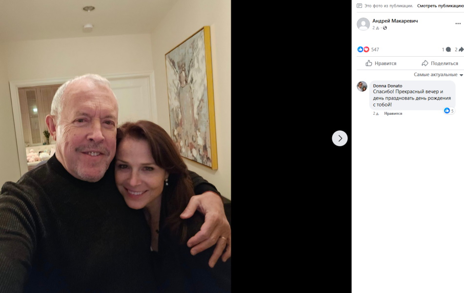 «Затмила страшную жену»: счастливого Макаревича сняли с любимой женщиной