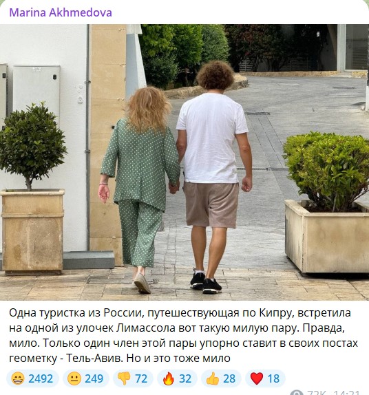 «Держатся за руки не на публику»: появились доказательства того, что Пугачева и Галкин действительно любят друг друга