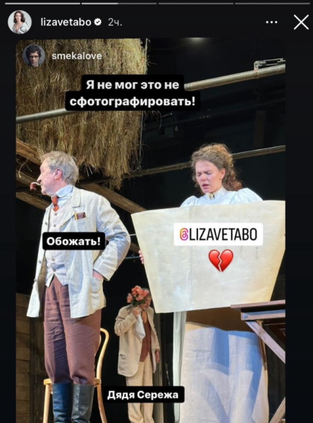 «Пугающе распухшая и бледная»: свежее фото борющейся с раком Боярской слили в Сеть