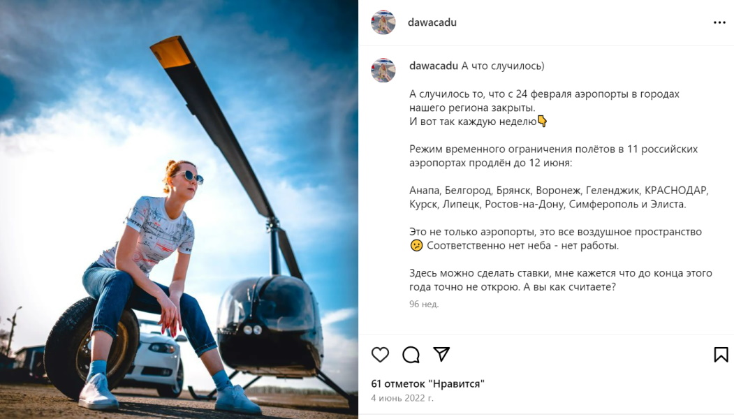 Словно сыр в масле: вот как теперь живет распродавшая наследство Владислава Галкина красавица-вдова Дарья Михайлова